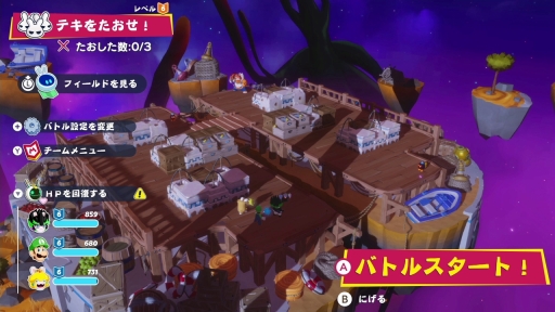 画像ギャラリー No.013のサムネイル画像 / ［プレイレポ］マリオとラビッツが宇宙で大冒険！ 「マリオ＋ラビッツ ギャラクシーバトル」は，バトルはもちろん探索要素もパワーアップ
