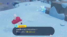 画像ギャラリー No.023のサムネイル画像 / ［プレイレポ］マリオとラビッツが宇宙で大冒険！ 「マリオ＋ラビッツ ギャラクシーバトル」は，バトルはもちろん探索要素もパワーアップ