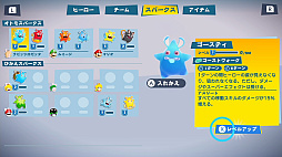 画像ギャラリー No.024のサムネイル画像 / ［プレイレポ］マリオとラビッツが宇宙で大冒険！ 「マリオ＋ラビッツ ギャラクシーバトル」は，バトルはもちろん探索要素もパワーアップ