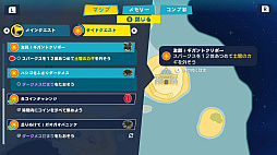 画像ギャラリー No.029のサムネイル画像 / ［プレイレポ］マリオとラビッツが宇宙で大冒険！ 「マリオ＋ラビッツ ギャラクシーバトル」は，バトルはもちろん探索要素もパワーアップ