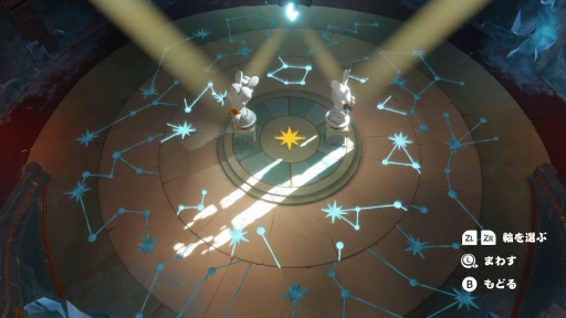 画像ギャラリー No.031のサムネイル画像 / ［プレイレポ］マリオとラビッツが宇宙で大冒険！ 「マリオ＋ラビッツ ギャラクシーバトル」は，バトルはもちろん探索要素もパワーアップ