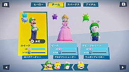 画像ギャラリー No.004のサムネイル画像 / 「マリオ＋ラビッツ ギャラクシーバトル」，有料追加コンテンツ“アドベンチャーパック第2弾”本日配信。序盤の冒険を楽しめる体験版も登場
