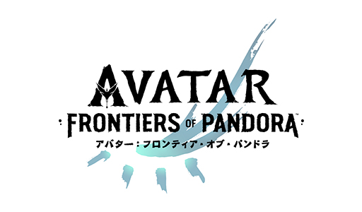 画像ギャラリー No.004のサムネイル画像 / 「アバター：フロンティア・オブ・パンドラ」，各エディションの収録内容や予約・早期購入特典を公開