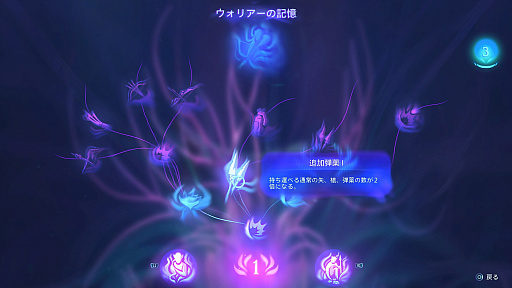 画像ギャラリー No.014のサムネイル画像 / ［プレイレポ］あのパンドラを思う存分探索し，RDAの魔の手から星を取り戻せ！　オープンワールドアクション「アバター：フロンティア・オブ・パンドラ」
