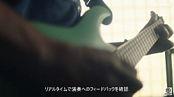 画像ギャラリー No.008のサムネイル画像 / ［E3 2021］ギター教習ゲーム「Rocksmith」の新作が発表。スマホをマイクとして使えるうえ，サブスクリプション形式での提供に
