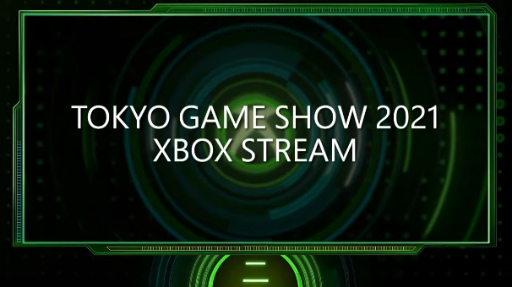画像ギャラリー No.002のサムネイル画像 / ［TGS 2021］「Tokyo Game Show 2021 Xbox Stream」発表まとめ。SCARLET NEXUS，AI: ソムニウム ファイルがGame Pass対応へ