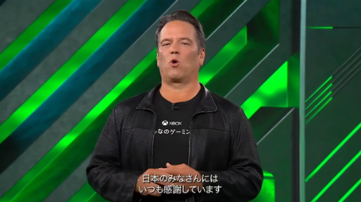 画像ギャラリー No.003のサムネイル画像 / ［TGS 2021］「Tokyo Game Show 2021 Xbox Stream」発表まとめ。SCARLET NEXUS，AI: ソムニウム ファイルがGame Pass対応へ