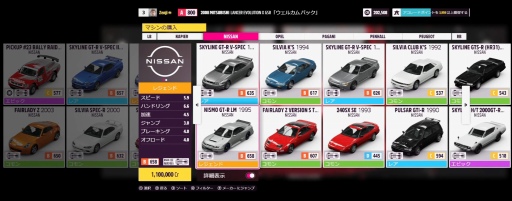 画像ギャラリー No.015のサムネイル画像 / メキシコの大自然を駆け抜ける「Forza Horizon 5」レビュー。PC版はウルトラワイド対応で満足度高し