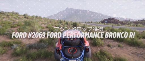 画像ギャラリー No.021のサムネイル画像 / メキシコの大自然を駆け抜ける「Forza Horizon 5」レビュー。PC版はウルトラワイド対応で満足度高し