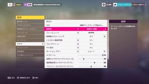 画像ギャラリー No.025のサムネイル画像 / メキシコの大自然を駆け抜ける「Forza Horizon 5」レビュー。PC版はウルトラワイド対応で満足度高し