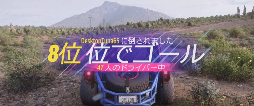 画像ギャラリー No.047のサムネイル画像 / メキシコの大自然を駆け抜ける「Forza Horizon 5」レビュー。PC版はウルトラワイド対応で満足度高し