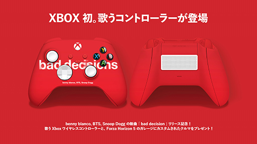 画像ギャラリー No.002のサムネイル画像 / 史上初？「歌うXboxコントローラー」のプレゼントキャンペーンがスタート。「Forza Horizon 5」ではカスタムカーももらえる