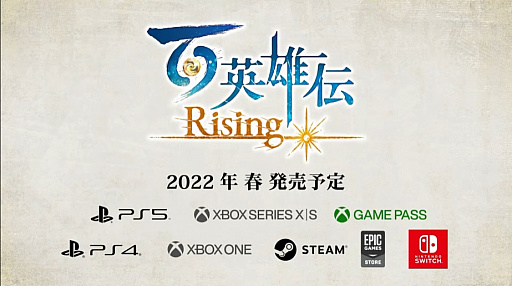 画像ギャラリー No.001のサムネイル画像 / ［TGS 2021］「百英雄伝 Rising」は2022年春発売。百英雄伝の前日譚を描くアクションRPG