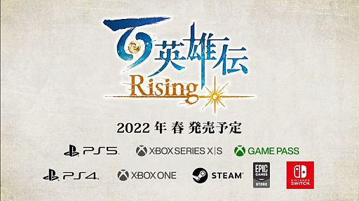 画像ギャラリー No.015のサムネイル画像 / ［TGS 2021］「百英雄伝」「百英雄伝 Rising」の新情報も明らかになった505 Games 新作タイトルショーケースをレポート