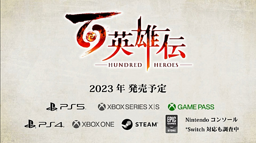 画像ギャラリー No.016のサムネイル画像 / ［TGS 2021］「百英雄伝」「百英雄伝 Rising」の新情報も明らかになった505 Games 新作タイトルショーケースをレポート