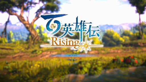 画像ギャラリー No.001のサムネイル画像 / 幻想水滸伝のクリエイター監修,「百英雄伝 Rising」プレビュー。スピンオフ作品は百英雄伝の前日譚を描く横スクロール型アクションRPG