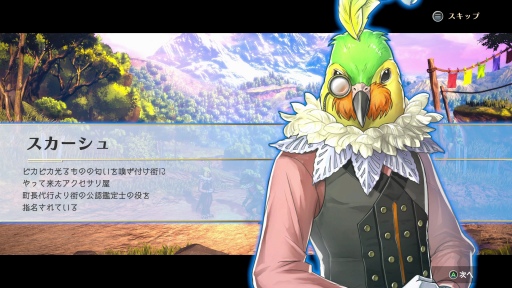 画像ギャラリー No.004のサムネイル画像 / 幻想水滸伝のクリエイター監修,「百英雄伝 Rising」プレビュー。スピンオフ作品は百英雄伝の前日譚を描く横スクロール型アクションRPG