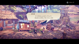 画像ギャラリー No.007のサムネイル画像 / 幻想水滸伝のクリエイター監修,「百英雄伝 Rising」プレビュー。スピンオフ作品は百英雄伝の前日譚を描く横スクロール型アクションRPG