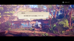 画像ギャラリー No.013のサムネイル画像 / 幻想水滸伝のクリエイター監修,「百英雄伝 Rising」プレビュー。スピンオフ作品は百英雄伝の前日譚を描く横スクロール型アクションRPG
