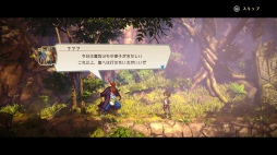 画像ギャラリー No.017のサムネイル画像 / 幻想水滸伝のクリエイター監修,「百英雄伝 Rising」プレビュー。スピンオフ作品は百英雄伝の前日譚を描く横スクロール型アクションRPG