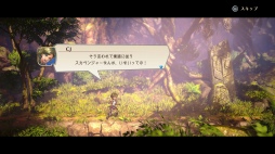 画像ギャラリー No.018のサムネイル画像 / 幻想水滸伝のクリエイター監修,「百英雄伝 Rising」プレビュー。スピンオフ作品は百英雄伝の前日譚を描く横スクロール型アクションRPG