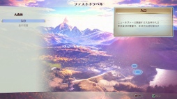 画像ギャラリー No.020のサムネイル画像 / 幻想水滸伝のクリエイター監修,「百英雄伝 Rising」プレビュー。スピンオフ作品は百英雄伝の前日譚を描く横スクロール型アクションRPG