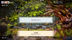 画像ギャラリー No.027のサムネイル画像 / 幻想水滸伝のクリエイター監修,「百英雄伝 Rising」プレビュー。スピンオフ作品は百英雄伝の前日譚を描く横スクロール型アクションRPG