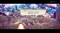 画像ギャラリー No.030のサムネイル画像 / 幻想水滸伝のクリエイター監修,「百英雄伝 Rising」プレビュー。スピンオフ作品は百英雄伝の前日譚を描く横スクロール型アクションRPG