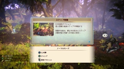 画像ギャラリー No.031のサムネイル画像 / 幻想水滸伝のクリエイター監修,「百英雄伝 Rising」プレビュー。スピンオフ作品は百英雄伝の前日譚を描く横スクロール型アクションRPG