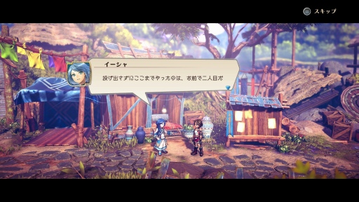 画像ギャラリー No.037のサムネイル画像 / 幻想水滸伝のクリエイター監修,「百英雄伝 Rising」プレビュー。スピンオフ作品は百英雄伝の前日譚を描く横スクロール型アクションRPG