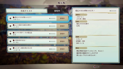 画像ギャラリー No.038のサムネイル画像 / 幻想水滸伝のクリエイター監修,「百英雄伝 Rising」プレビュー。スピンオフ作品は百英雄伝の前日譚を描く横スクロール型アクションRPG