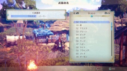 画像ギャラリー No.041のサムネイル画像 / 幻想水滸伝のクリエイター監修,「百英雄伝 Rising」プレビュー。スピンオフ作品は百英雄伝の前日譚を描く横スクロール型アクションRPG