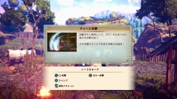 画像ギャラリー No.042のサムネイル画像 / 幻想水滸伝のクリエイター監修,「百英雄伝 Rising」プレビュー。スピンオフ作品は百英雄伝の前日譚を描く横スクロール型アクションRPG