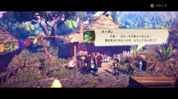 画像ギャラリー No.043のサムネイル画像 / 幻想水滸伝のクリエイター監修,「百英雄伝 Rising」プレビュー。スピンオフ作品は百英雄伝の前日譚を描く横スクロール型アクションRPG