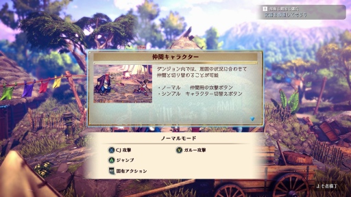 画像ギャラリー No.045のサムネイル画像 / 幻想水滸伝のクリエイター監修,「百英雄伝 Rising」プレビュー。スピンオフ作品は百英雄伝の前日譚を描く横スクロール型アクションRPG
