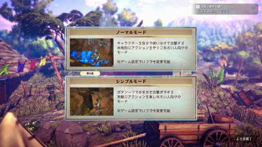 画像ギャラリー No.048のサムネイル画像 / 幻想水滸伝のクリエイター監修,「百英雄伝 Rising」プレビュー。スピンオフ作品は百英雄伝の前日譚を描く横スクロール型アクションRPG