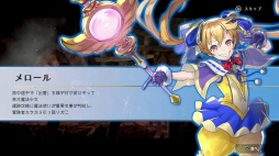 画像ギャラリー No.055のサムネイル画像 / 幻想水滸伝のクリエイター監修,「百英雄伝 Rising」プレビュー。スピンオフ作品は百英雄伝の前日譚を描く横スクロール型アクションRPG