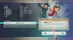 画像ギャラリー No.058のサムネイル画像 / 幻想水滸伝のクリエイター監修,「百英雄伝 Rising」プレビュー。スピンオフ作品は百英雄伝の前日譚を描く横スクロール型アクションRPG