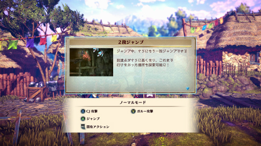 画像ギャラリー No.066のサムネイル画像 / 幻想水滸伝のクリエイター監修,「百英雄伝 Rising」プレビュー。スピンオフ作品は百英雄伝の前日譚を描く横スクロール型アクションRPG