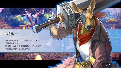 画像ギャラリー No.007のサムネイル画像 / 「百英雄伝 Rising」の発売日が5月11日に決定。幻想水滸伝スタッフによる「百英雄伝」の前日譚を描く横スクロールアクションRPG