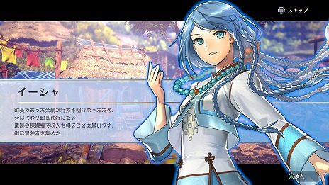 画像ギャラリー No.008のサムネイル画像 / 「百英雄伝 Rising」の発売日が5月11日に決定。幻想水滸伝スタッフによる「百英雄伝」の前日譚を描く横スクロールアクションRPG