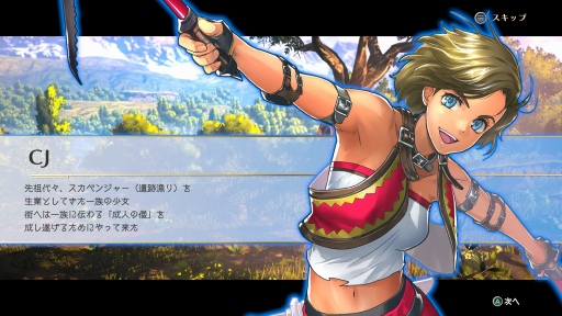 画像ギャラリー No.002のサムネイル画像 / 幻想水滸伝の開発者監修による「百英雄伝 Rising」プレイレポート。百の住民と共に紡ぐ前日譚には,懐かしき“RPGらしさ”が漂う