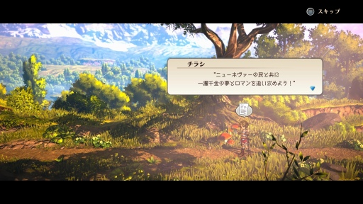 画像ギャラリー No.003のサムネイル画像 / 幻想水滸伝の開発者監修による「百英雄伝 Rising」プレイレポート。百の住民と共に紡ぐ前日譚には,懐かしき“RPGらしさ”が漂う