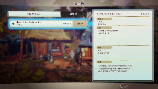 画像ギャラリー No.006のサムネイル画像 / 幻想水滸伝の開発者監修による「百英雄伝 Rising」プレイレポート。百の住民と共に紡ぐ前日譚には,懐かしき“RPGらしさ”が漂う