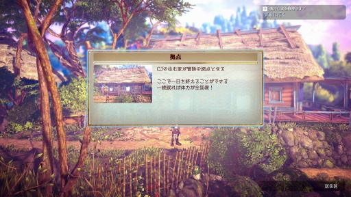 画像ギャラリー No.013のサムネイル画像 / 幻想水滸伝の開発者監修による「百英雄伝 Rising」プレイレポート。百の住民と共に紡ぐ前日譚には,懐かしき“RPGらしさ”が漂う