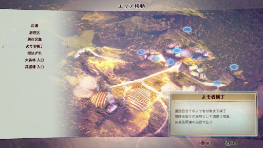画像ギャラリー No.016のサムネイル画像 / 幻想水滸伝の開発者監修による「百英雄伝 Rising」プレイレポート。百の住民と共に紡ぐ前日譚には,懐かしき“RPGらしさ”が漂う