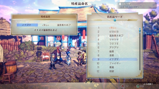 画像ギャラリー No.018のサムネイル画像 / 幻想水滸伝の開発者監修による「百英雄伝 Rising」プレイレポート。百の住民と共に紡ぐ前日譚には,懐かしき“RPGらしさ”が漂う