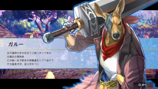 画像ギャラリー No.025のサムネイル画像 / 幻想水滸伝の開発者監修による「百英雄伝 Rising」プレイレポート。百の住民と共に紡ぐ前日譚には,懐かしき“RPGらしさ”が漂う