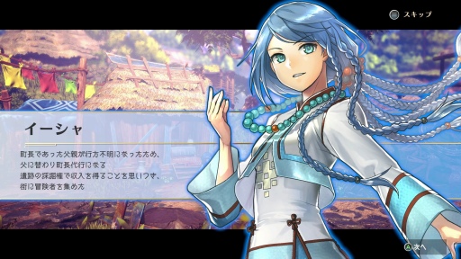 画像ギャラリー No.027のサムネイル画像 / 幻想水滸伝の開発者監修による「百英雄伝 Rising」プレイレポート。百の住民と共に紡ぐ前日譚には,懐かしき“RPGらしさ”が漂う