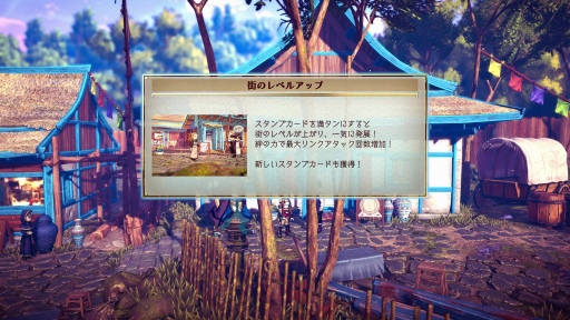画像ギャラリー No.039のサムネイル画像 / 幻想水滸伝の開発者監修による「百英雄伝 Rising」プレイレポート。百の住民と共に紡ぐ前日譚には,懐かしき“RPGらしさ”が漂う